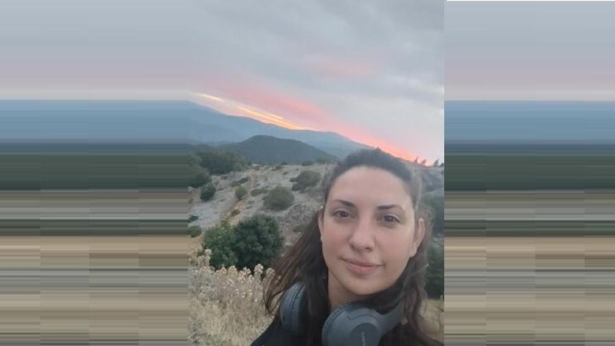 Изчезна млада жена от Стара Загора, издирват я