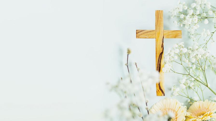 Празник е! Кой празнува имен ден и защо да не започваме нищо