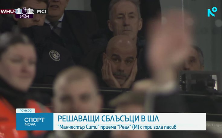 Спортни новини на NOVA (17.03.2026) - обедна емисия