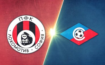 Локомотив София - Септември 3:0 /репортаж/