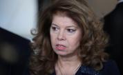 Президентът Йотова: Очаквам по-цялостен пакет компенсации за високите цени на горивата