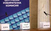 ЦИК изтегли номерата на партиите и коалициите в бюлетината