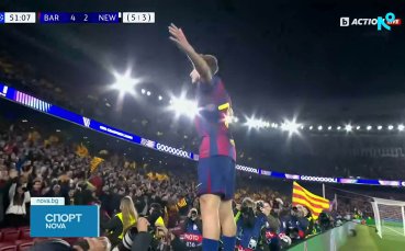 Барселона - Нюкасъл 7:2 /репортаж/