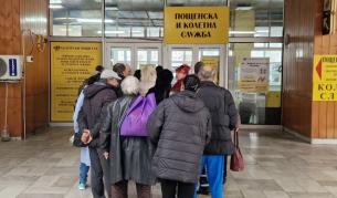 Започва изплащането на пенсиите за април и великденските добавки