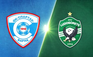 Спартак Варна - Лудогорец 1:5 /репортаж/