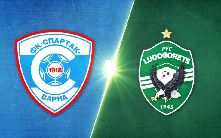 Спартак Варна - Лудогорец 1:5 /репортаж/