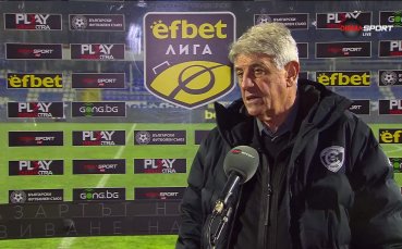 Гьоко Хаджиевски:  Бяхме наказани много сурово