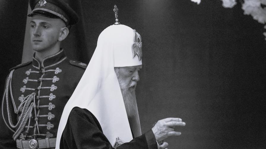 Патриарх Филарет