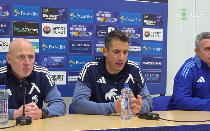 Пресконференция на Хулио Веласкес преди мача с Черно море