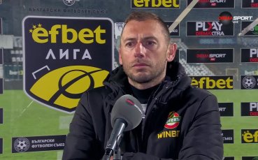 Лъчезар Балтанов след успеха на Ботев Пд над Славия