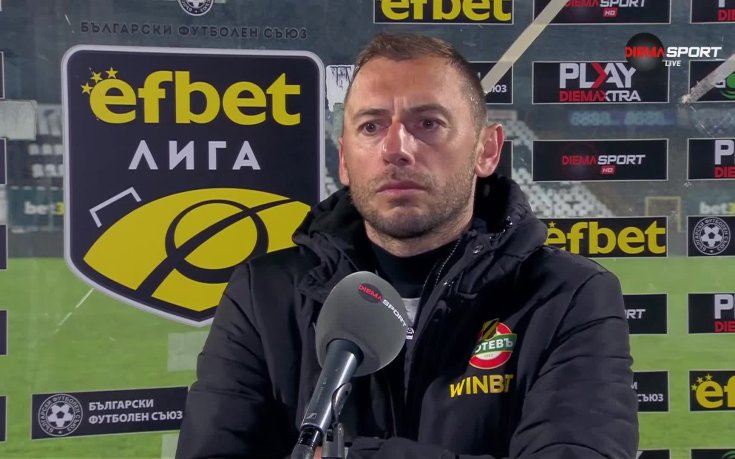 Лъчезар Балтанов след успеха на Ботев Пд над Славия