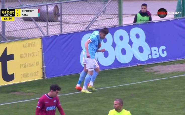 Нов гол за Арда в Драгалевци