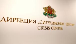 <p>МВнР с предупреждение към българите в ОАЕ</p>