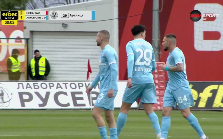 С бразилска техника звездата на Локомотив София върна интригата в Бистрица