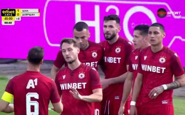 ЦСКА поведе на Добруджа в края на първата част