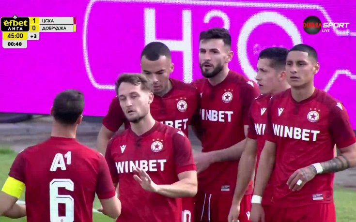 ЦСКА поведе на Добруджа в края на първата част