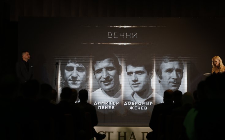 НА ЖИВО: Започна церемонията 