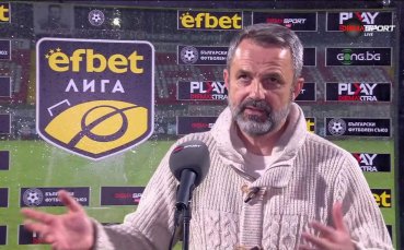 Косич: Играчите се оплакват след здрави тренировки, но така израстваме