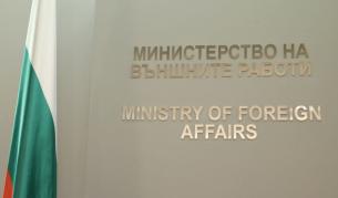МВнР с извънредно предупреждение към българите, пътуващи в четири европейски държави