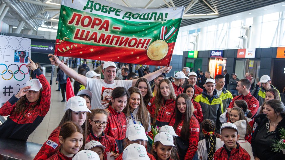 Лора Христова се завърна в България1