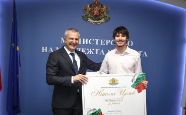 Спортният министър връчи премия на Никола Цолов