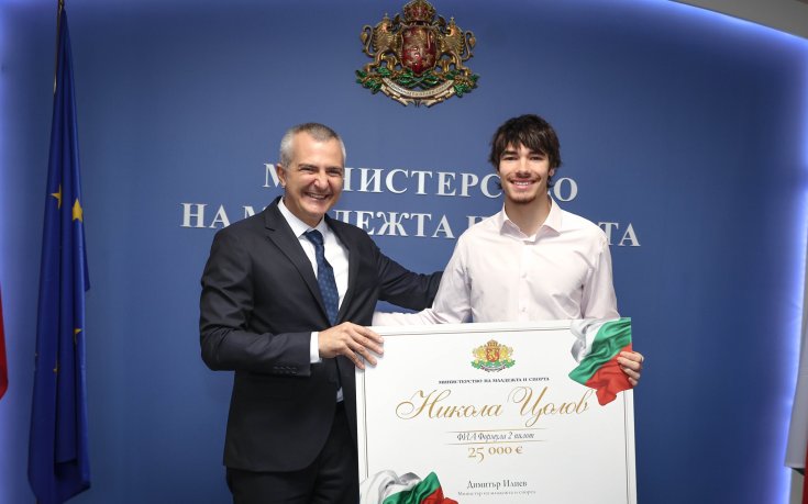 Спортният министър връчи премия на Никола Цолов