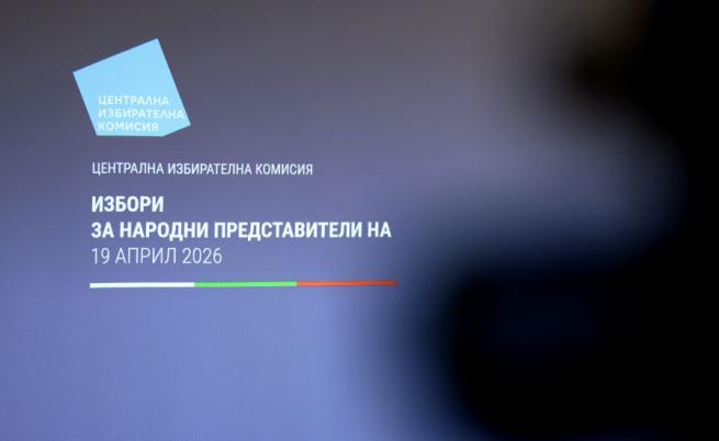 Над 60 000 български граждани в 68 държави са подали заявления за гласуване в чужбина
