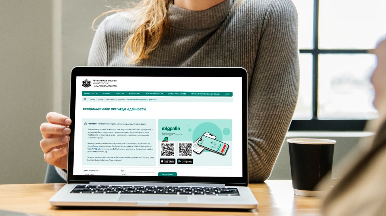 Безплатно по НЗОК: Нова система ни казва кога е време за преглед