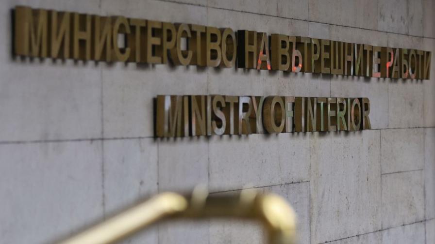 МВР готви наредба за тестове за наркотици на всички служители