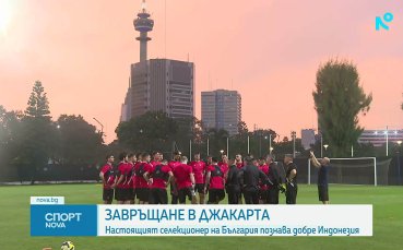 Спортни новини на NOVA (25.03.2026)