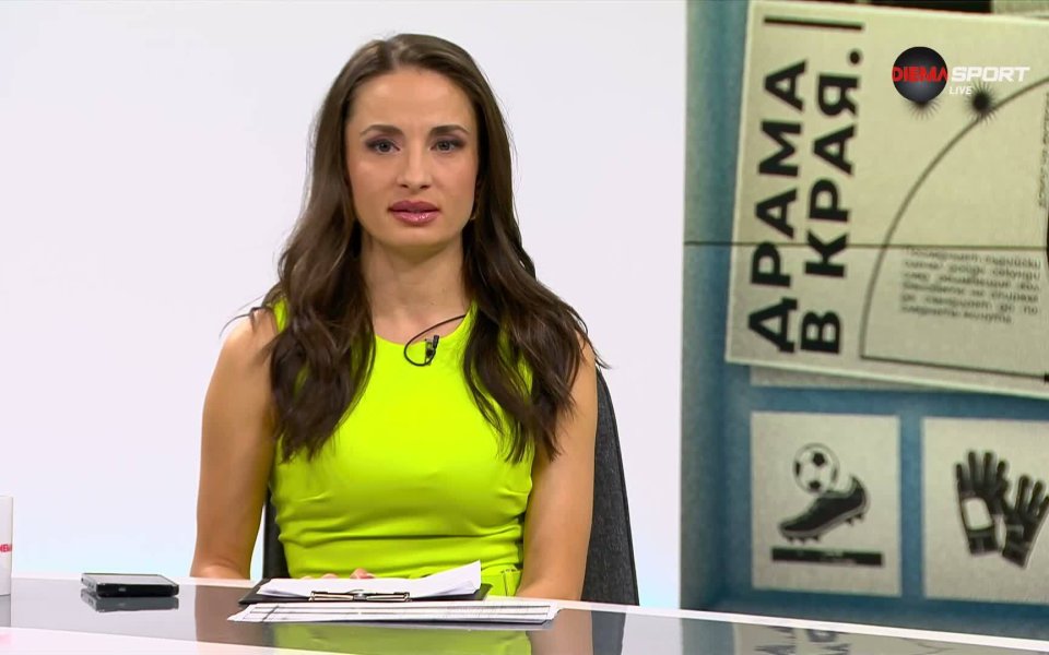 Домът на футбола (25.03.2026)