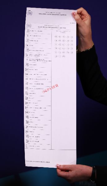 Представяне на образците на хартиена и електронна бюлетини (на снимката) за гласуване на предстоящите избори за народни представители на 19 април 2026 г. се провежда в ЦИК.