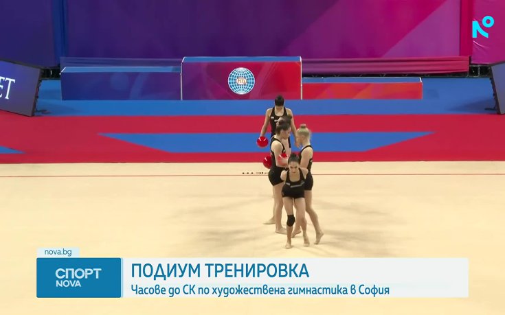 Спортни новини на NOVA (27.03.2026) - обедна емисия