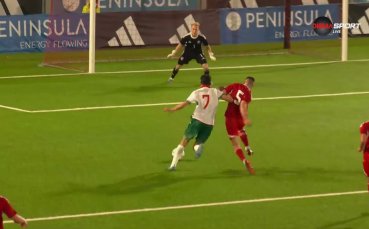 Гибралтар U21 - България U21 0:1 /репортаж/