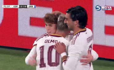 Испания - Сърбия 3:0 /репортаж/