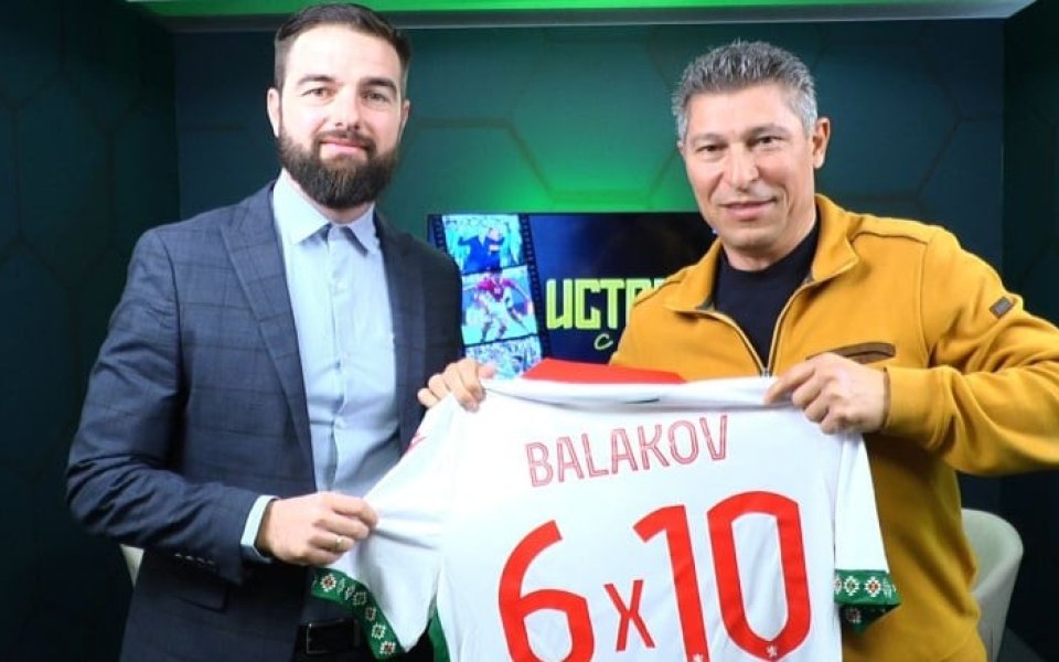 Балъков събра Четвъртите в света на звездно парти