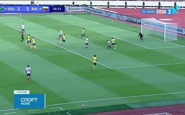 България ще се бори за трофей срещу Индонезия във финала на FIFA Series 2026