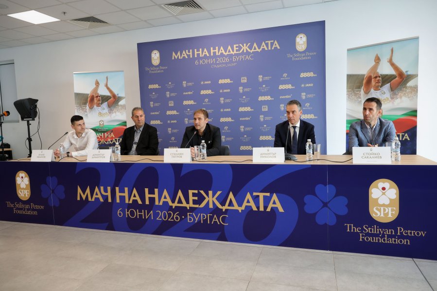 Пресконференция на Стилиян Петров за Мача на надеждата в Бургас1