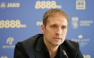 Обявиха кога ще е 