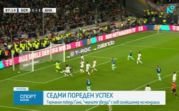 Спортни новини на NOVA (31.03.2026 г.) - обедна емисия