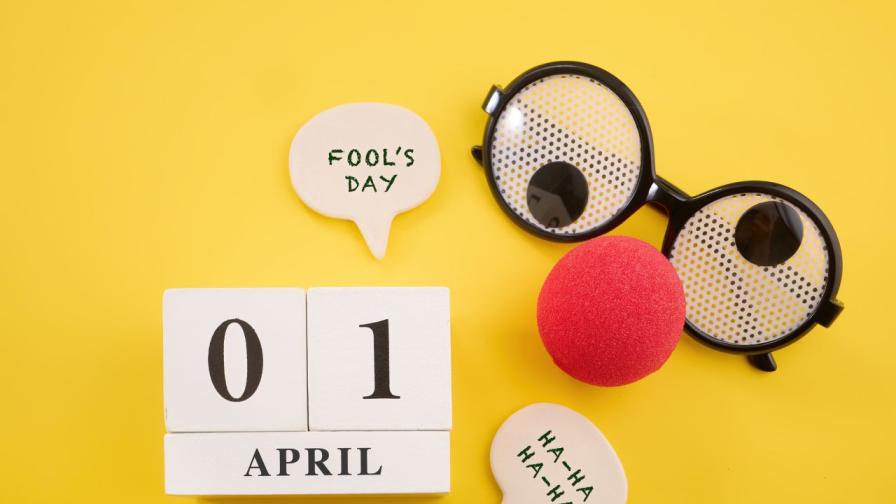 Защо лъжем точно на 1 април? Неподозираната история на Деня на шегата