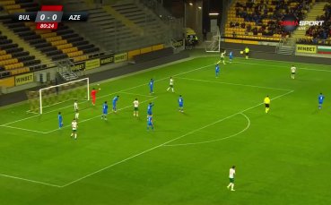 България U21 - Азербайджан U21 /репортаж/