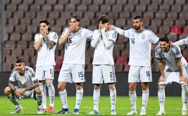 В Италия: Катастрофа, всички вън!