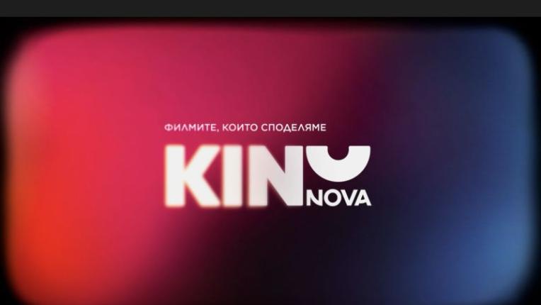 KINO NOVA