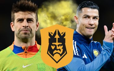 Готвят ли Пике и Роналдо общ проект?