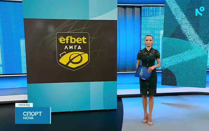 efbet Лига се завръща с ключови сблъсъци