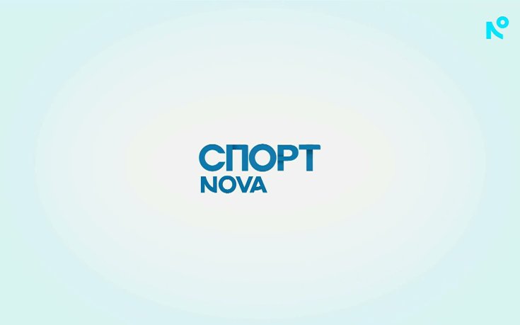 Спортни новини на NOVA (Централна емисия, 03.04.2026 г.)