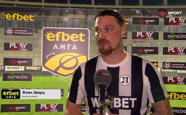 Жоел Зварц: Червеният картон промени мача, ще бъде голямо дерби с Ботев