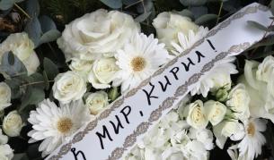 "Той беше светла душа": С аплодисменти изпратиха Кирил Ампов в последния му път