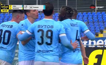 Арда наказа Монтана в последната минута с гол на Самаке